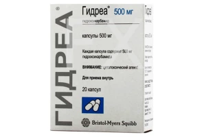 ГИДРЕА капс. 500мг n20