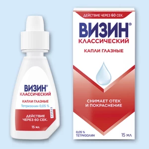 ВИЗИН капли гл. (фл.) 0.05% - 15мл n1