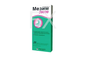 МЕЗИМ 20000 таб п/об n20