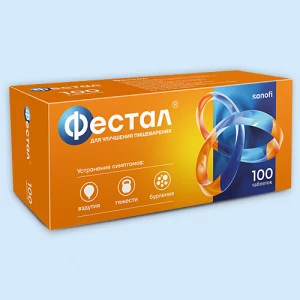 ФЕСТАЛ таб п/об n20