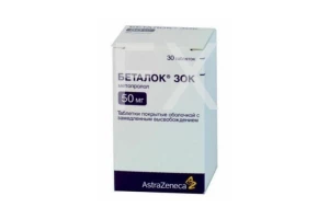 БЕТАЛОК ЗОК таб п/об 50мг n30