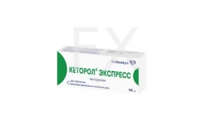 КЕТОРОЛ ЭКСПРЕСС таб дисперг. 10мг n20