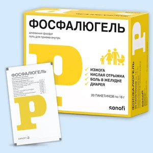 ФОСФАЛЮГЕЛЬ гель орал. (пак.) 16г n6