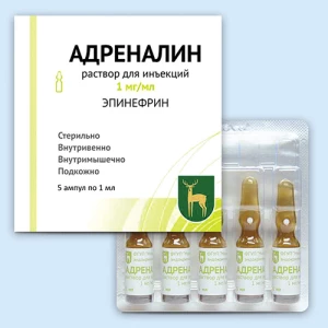 АДРЕНАЛИН гидрохлорид р-р д/ин. (амп.) 0.1% - 1мл n5