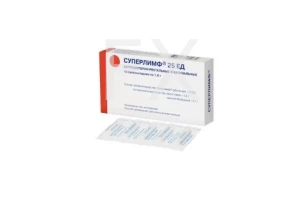 СУПЕРЛИМФ супп. 25ЕД n10
