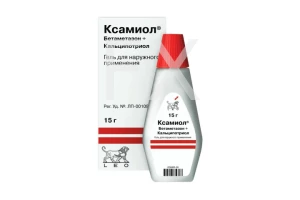 КСАМИОЛ гель 15г