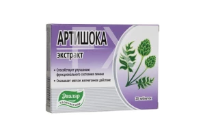 АРТИШОКА ЭКСТРАКТ таб n60