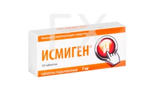 ИСМИГЕН таб подъяз. 7мг n10