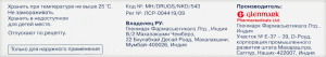 СУПИРОЦИН-Б мазь (туба) 15г n1