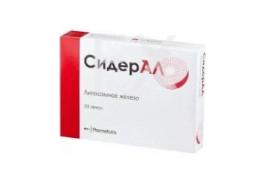 СИДЕРАЛ капс. n20