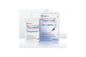 ТРАУМЕЛЬ С таб n50