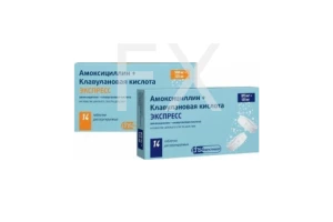 АМОКСИЦИЛЛИН+КЛАВУЛАНОВАЯ КИСЛОТА ЭКСПРЕСС таб дисперг. 875+125мг n14