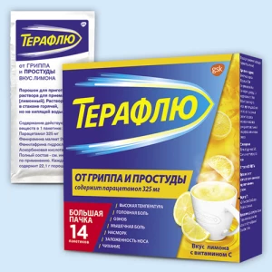 ТЕРАФЛЮ пор. (саше) n10 Лимонный