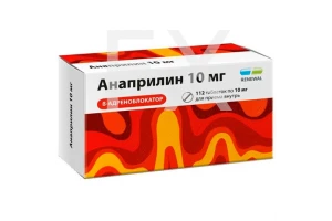 АНАПРИЛИН таб 10мг n112
