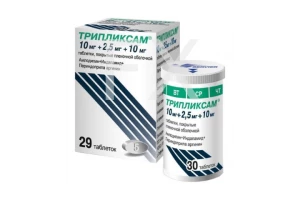 ТРИПЛИКСАМ таб 10мг+2.5мг+10мг n30