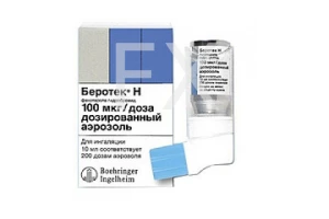 БЕРОТЕК Н аэроз. 100мкг/доза - 10мл 200доз