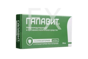 ГАЛАВИТ супп. рект. 0.05г n5