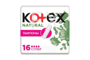 ТАМПОНЫ ГИГИЕНИЧЕСКИЕ Котекс (Kotex) Натурал Нормал n16
