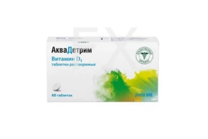 АКВАДЕТРИМ таб. раств. 2000МЕ n30