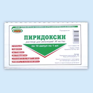 ПИРИДОКСИНА ГИДРОХЛОРИД р-р д/ин. (амп.) 5% - 1мл n10