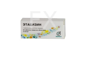 ЭТАЦИЗИН таб п/об 50мг n50