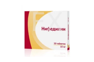 НИФЕДИПИН таб п/об 10мг n50