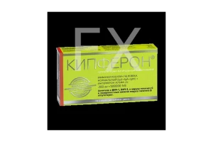 КИПФЕРОН супп. ваг. n10