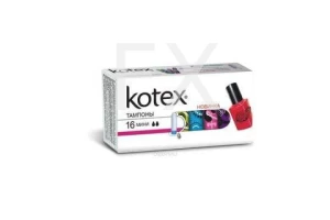 ТАМПОНЫ ГИГИЕНИЧЕСКИЕ Котекс (Kotex) Мини n16