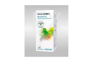 АКВАДЕТРИМ таб. раств. 2000МЕ n60