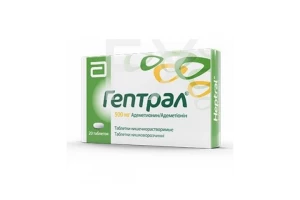 ГЕПТРАЛ таб п/об 500мг n20