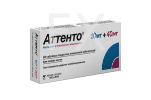 АТТЕНТО таб п/об 10мг+40мг n28