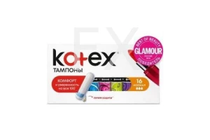 ТАМПОНЫ ГИГИЕНИЧЕСКИЕ Котекс (Kotex) Нормал n16