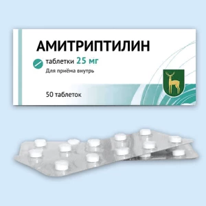 АМИТРИПТИЛИН таб 25мг n50