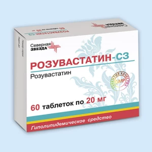 РОЗУВАСТАТИН таб п/об 10мг n30