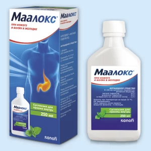 МААЛОКС сусп. (фл.) 250мл n1