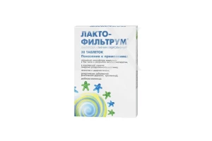 ЛАКТОФИЛЬТРУМ таб 500мг n30