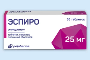 ЭСПИРО таб п/об 50мг n30