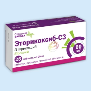 ЭТОРИКОКСИБ таб п/об 90мг n7