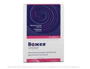 ВОЖЕЯ (БАД) таб n30