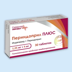 ПЕРИНДОПРИЛ ПЛЮС таб 4мг+1.25мг n30