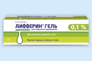 ДИФФЕРИН гель (туба) 0.1% 30г