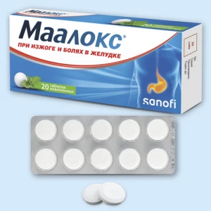 МААЛОКС таб жев. n20 Оригинальный