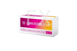 ЦИКЛОФЕРОН таб п/об 150мг n50