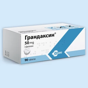 ГРАНДАКСИН таб 50мг n20