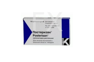 ПОСТЕРИЗАН супп. рект. n10