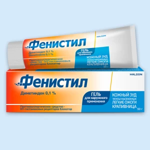 ФЕНИСТИЛ эмульсия (фл.) 8мл n1