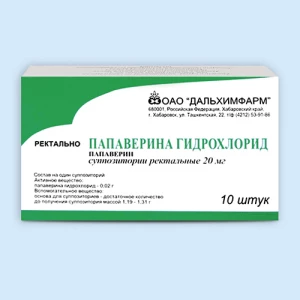 ПАПАВЕРИНА ГИДРОХЛОРИД свечи 20мг n10