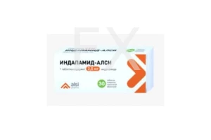 ИНДАПАМИД АЛСИ таб п/об 2.5мг n30