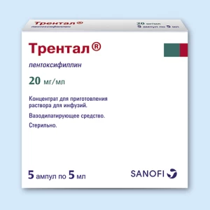 ТРЕНТАЛ р-р д/ин. (амп.) 2% - 5мл n5