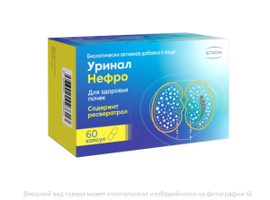 УРИНАЛ НЕФРО капс. n60